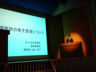 �����񍐎ʐ^