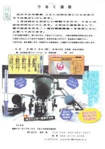 �����񍐎ʐ^